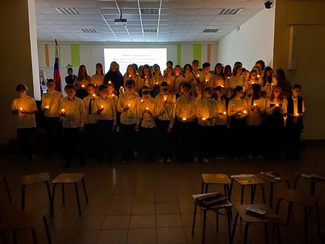 Посвящение в лицеисты - 2024!.