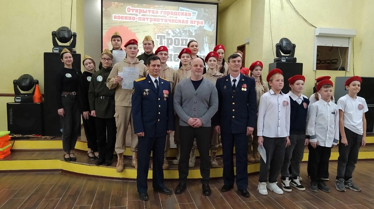 Тропа к генералу.